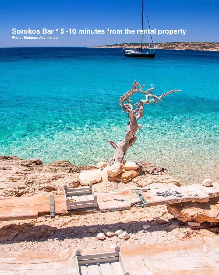 Ferienhaus Villarentalkoufonisigreece